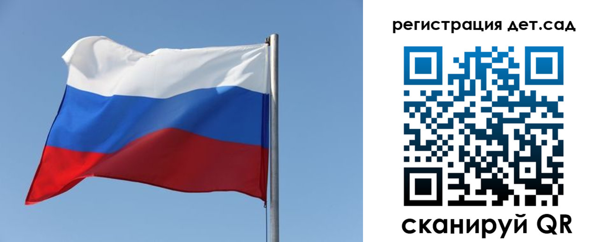 временная регистрация для школы в Качканаре