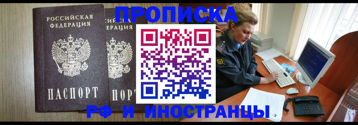 регистрация для школы в Качканаре