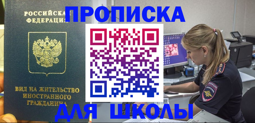 форма 3 в Качканаре