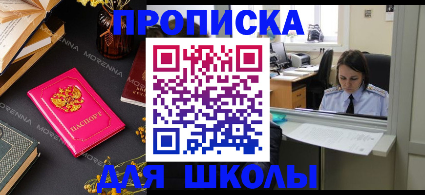 миграционный учет в Качканаре