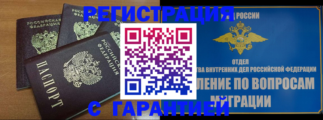 форма 3 в Качканаре