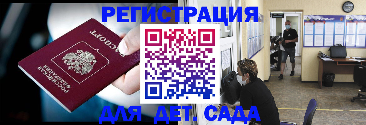 временная регистрация в квартире в Качканаре