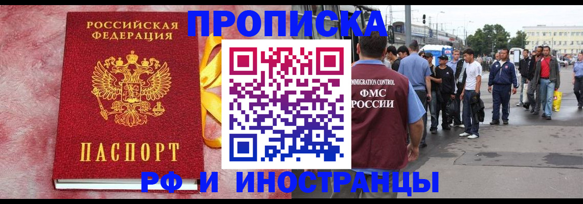 временная регистрация госуслуги в Качканаре